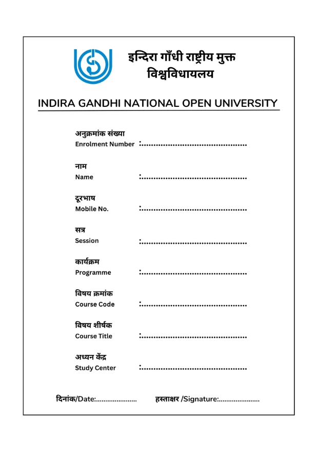 assignment front page ignou 6 assignment front page ignou 6